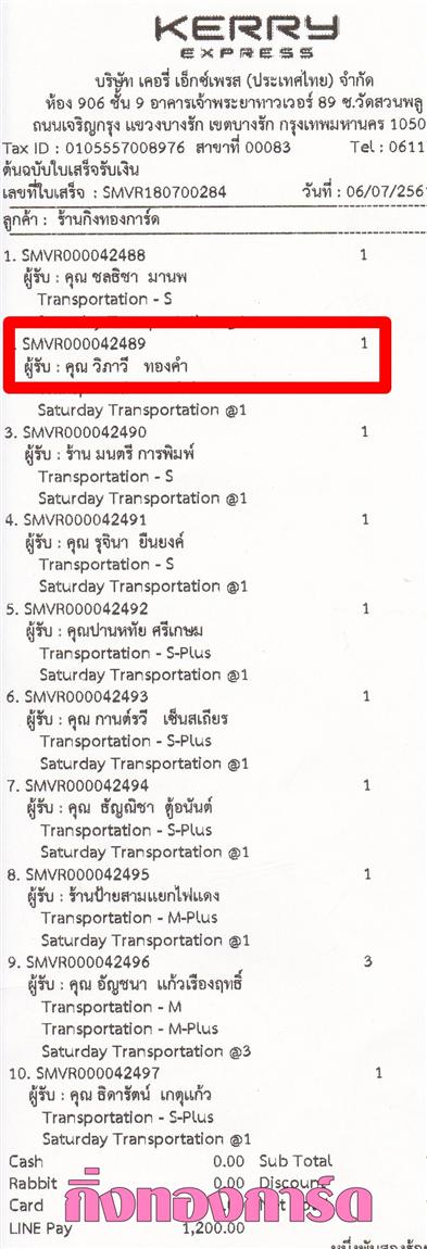 [Kerry] Ѵ  ػ Ҵ 4 x 6  Ẻ˹ ͧ س  ºǤѺ