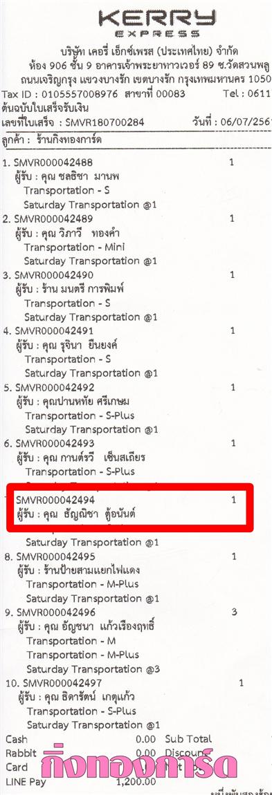 [Kerry] Ѵ  ػ Ҵ 5 x 7  Ẻ˹ ͧ س ѭԪ ºǤѺ