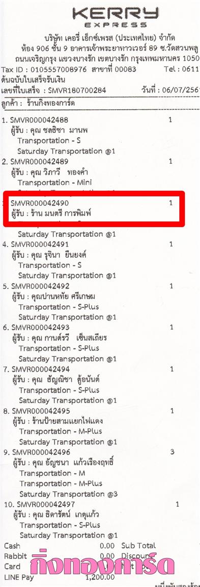 [Kerry] Ѵ  觧ҹ Ҵ 4 x 6  Ẻ˹ ͧ ҹաþ ºǤѺ