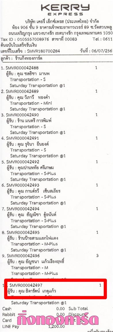 [Kerry] Ѵ 촾 ػ Ҵ 4 x 6  Ẻ˹ ͧ (3365) س Դѵ ºǤѺ