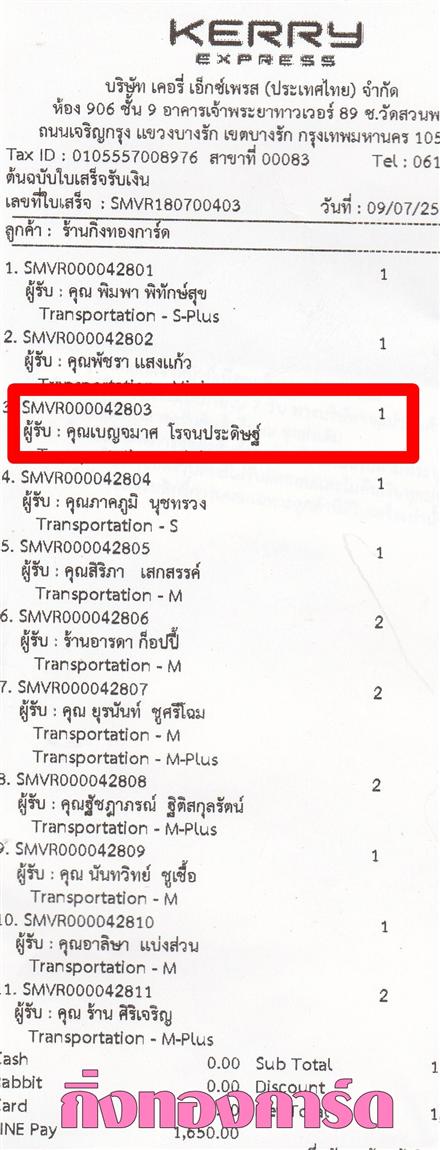 [Kerry] Ѵ ͧտ  7 Ҵ 4.25 x 6.25  ˹ 80  ա س ອ ºǤѺ