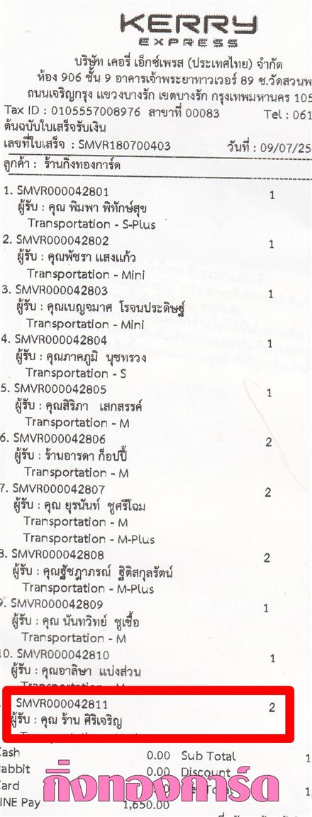 [Kerry] Ѵ  ػ Ҵ 5 x 7  ẺѺ/˹ ͧ ҹԭ ºǤѺ