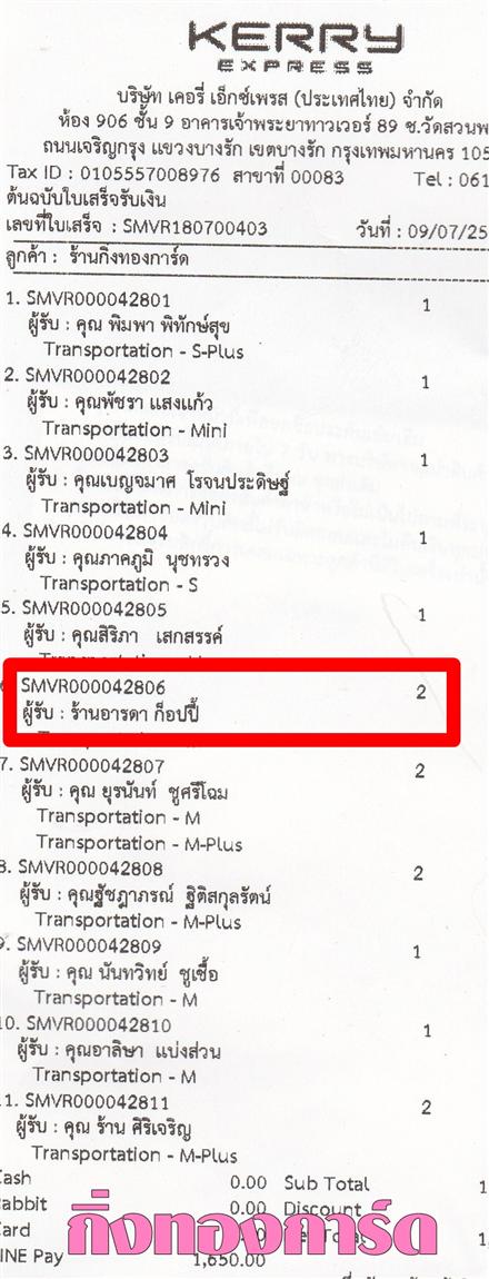 [Kerry] Ѵ  촬һԨ Ҵ 5 x 7  ẺѺ/˹ ͧ ҹôҡͻ ºǤѺ