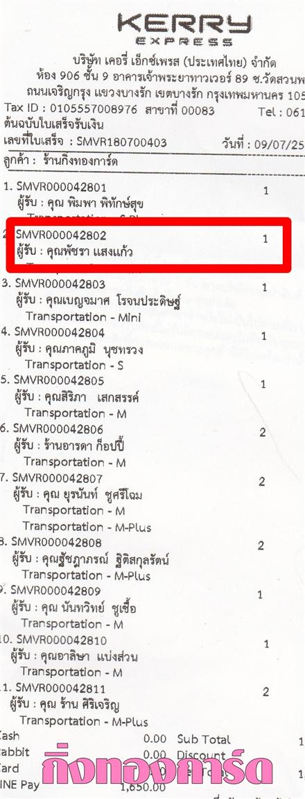 [Kerry] Ѵ  觧ҹ Ҵ 5 x 7  Ẻ˹ ͧ س Ѫ ºǤѺ
