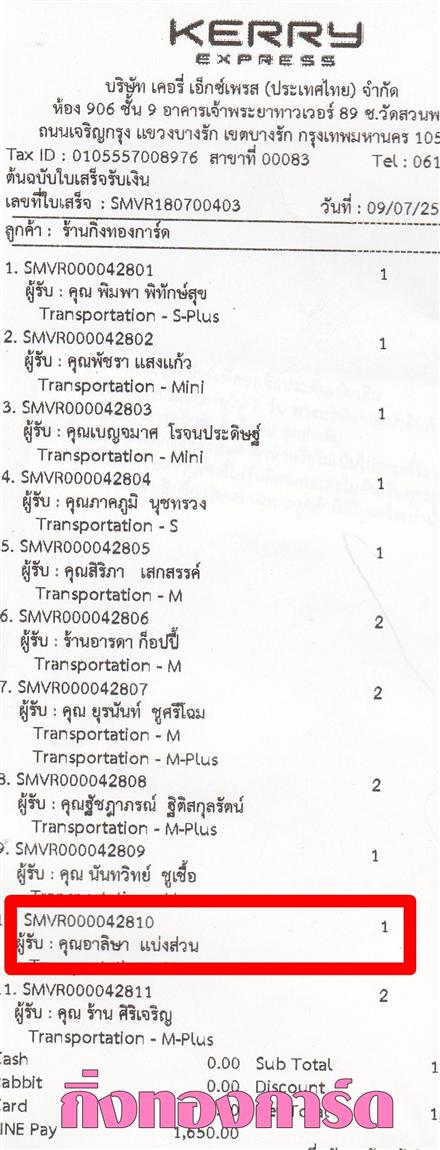 [Kerry] Ѵ 촾 觧ҹ Ҵ 4 x 7.5  Ẻ˹ ͧ (92076/92078) س  º¤Ѻ