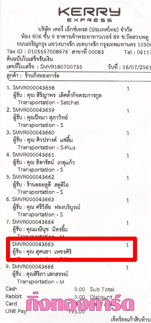 [Kerry] Ѵ  觧ҹ Ҵ 4 x 6  Ẻ˹ ͧ س ؤ ºǤѺ