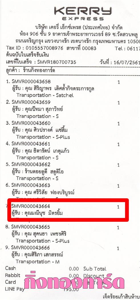 [Kerry] Ѵ  觧ҹ Ҵ 4 x 6  Ẻ˹ ͧ س չت ºǤѺ