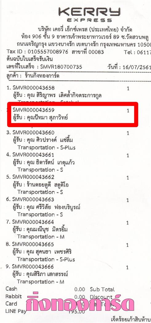 [Kerry] Ѵ  觧ҹ Ҵ 4 x 6 / 4 x 7.5  ẺѺ ͧ س ѷ ºǤѺ