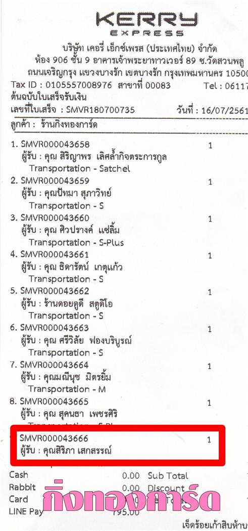 [Kerry] Ѵ  觧ҹ Ҵ 4 x 6 / 4 x 7.5  Ẻ˹ ͧ س  ºǤѺ