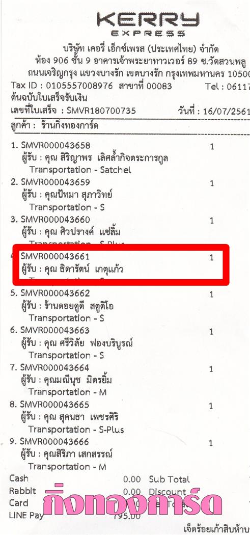 [Kerry] Ѵ 촾 ػ Ҵ 4 x 6  Ẻ˹ ͧ (3365) س Դѵ ºǤѺ