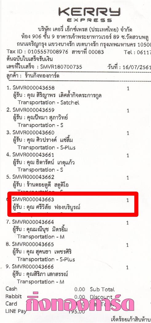 [Kerry] Ѵ 촾 觧ҹ Ҵ 5 x 7  Ẻ˹ ͧ (85231) س  ºǤѺ