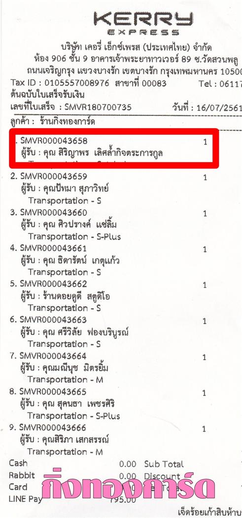 [Kerry] Ѵ 촾 觧ҹ Ҵ 5 x 7  Ẻ˹ ͧ (85202) س ԭҾ ºǤѺ