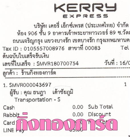 [Kerry] Ѵ ͧժ  7 Ҵ 4.25 x 6.25  ˹ 80  ա س  ºǤѺ