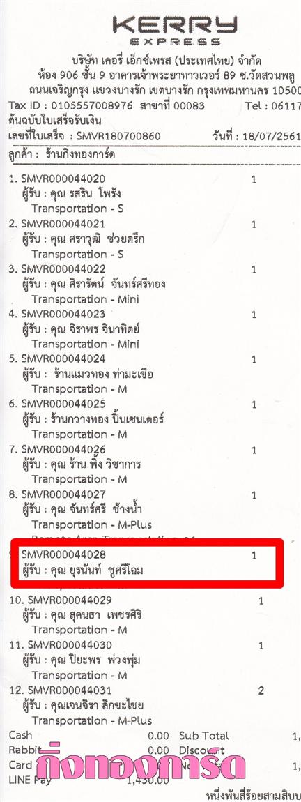 [Kerry] Ѵ  촬һԨ Ҵ 5 x 7  Ẻ˹ ͧ س ùѹ ºǤѺ