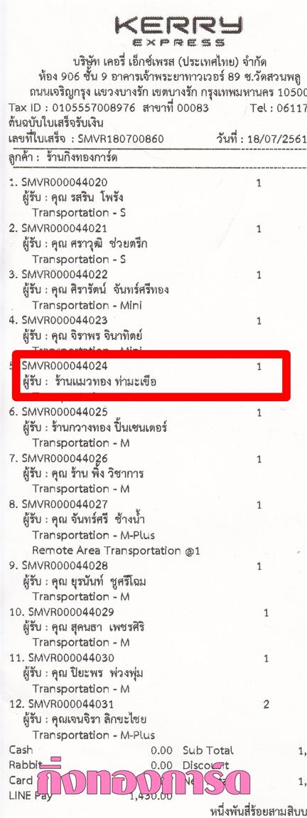 [Kerry] Ѵ  觧ҹ Ҵ 5 x 7  Ẻ˹ ͧ ҹǷͧ  ºǤѺ