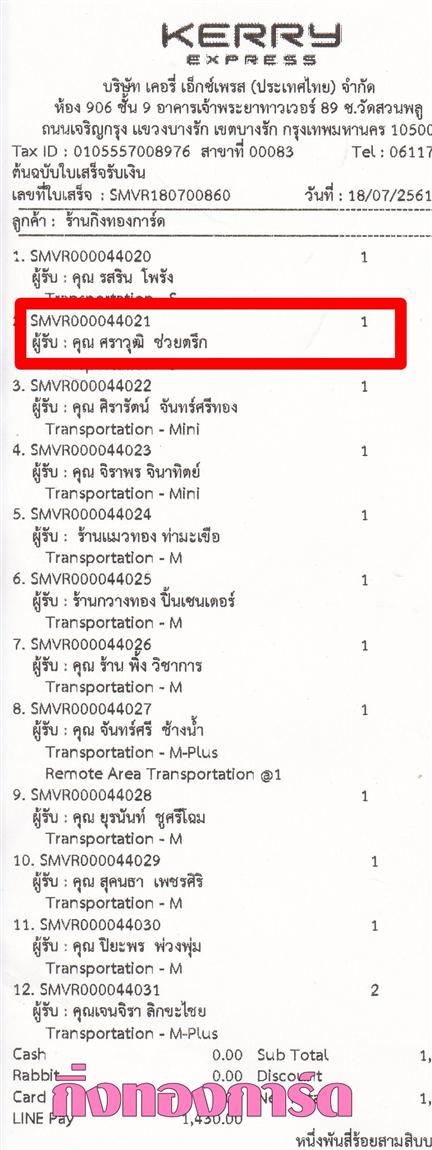 [Kerry] Ѵ  觧ҹ Ҵ 5 x 7  Ẻ˹ ͧ س ز ºǤѺ