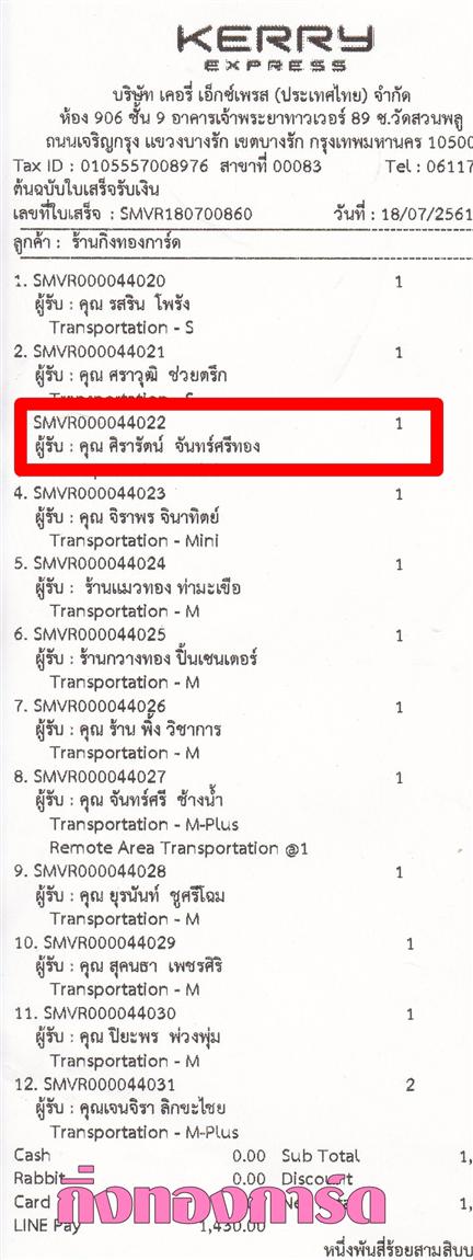 [Kerry] Ѵ 촾 촷Ӻحҹ Ҵ 4 x 6  Ẻ˹ ͧ (6576) س ѵ ºǤѺ