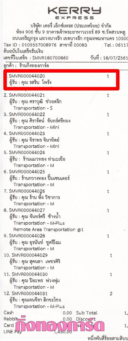 [Kerry] Ѵ 촾 觧ҹ Ҵ 4 x 7.5  Ẻ˹ ͧ (92528) س Թ ºǤѺ