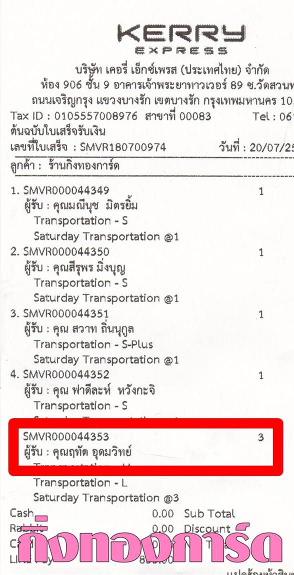 [Kerry] Ѵ ͧբ  9 Ҵ 4.25 x 9.25  ˹ 80  ա س ķѵ ºǤѺ 