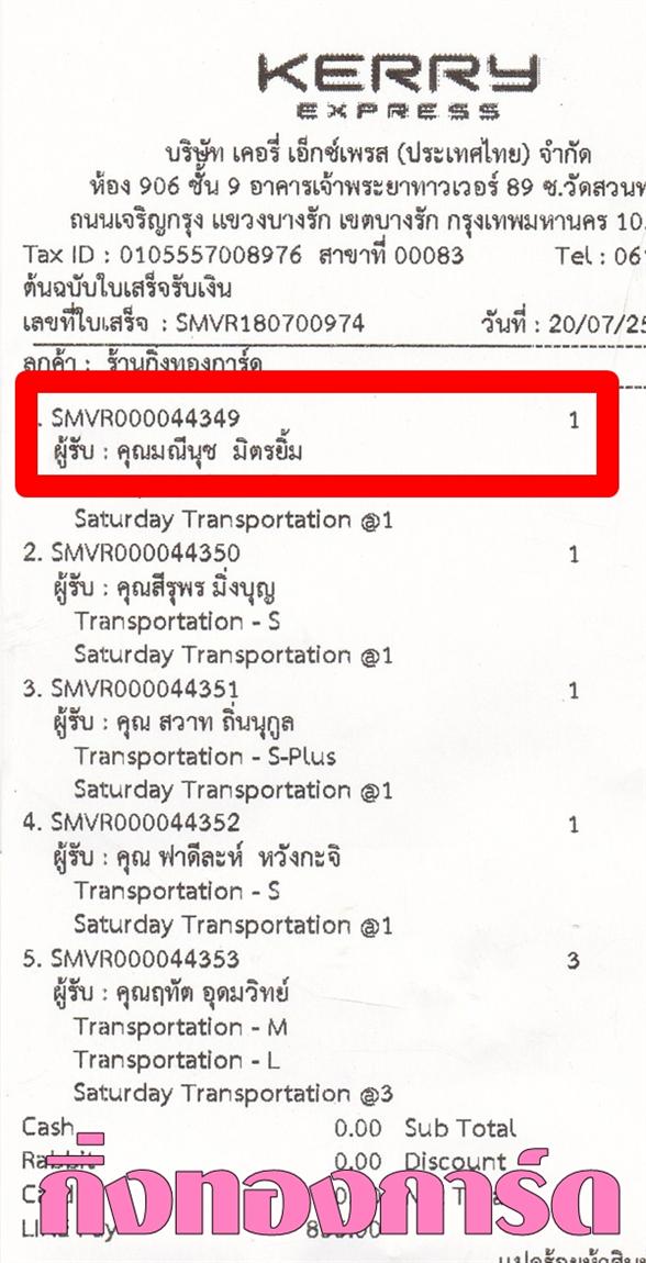 [Kerry] Ѵ  觧ҹ Ҵ 5 x 7  Ẻ˹ ͧ س չت ºǤѺ