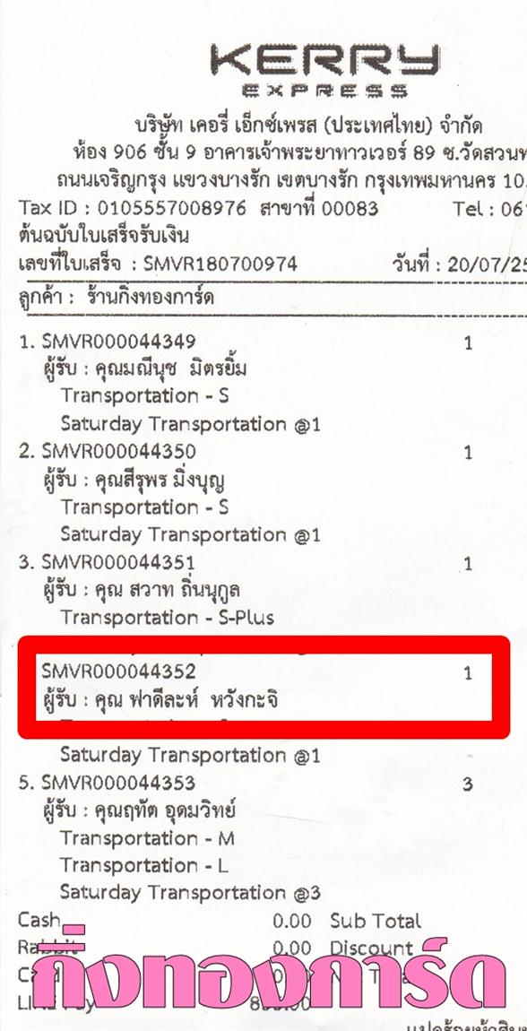 	[Kerry] Ѵ  觧ҹ Ҵ 5 x 7  Ẻ˹ ͧ س Ҵ ºǤѺ