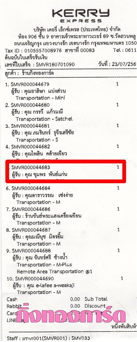 [Kerry] Ѵ  촢鹺ҹ Ҵ 5 x 7  Ẻ˹ ͧ س  ºǤѺ
