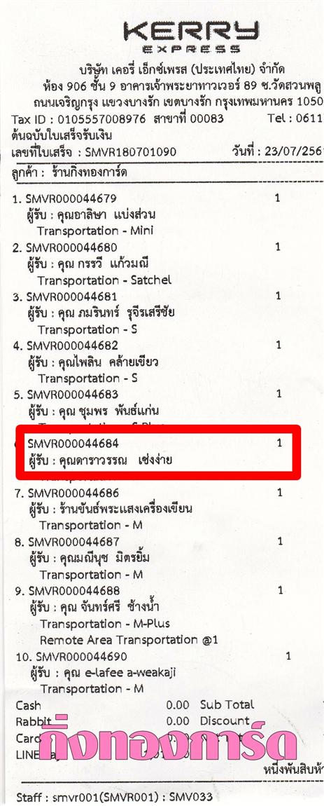 [Kerry] Ѵ  觧ҹ Ҵ 5 x 7  Ẻ˹ ͧ س ó ºǤѺ