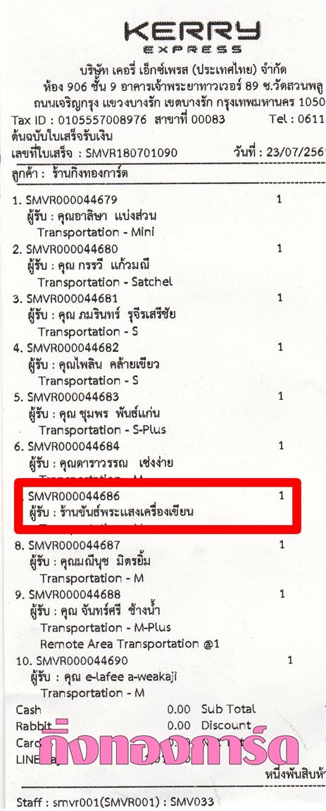 [Kerry] Ѵ ҡ觧ҹ Ҵ 5 x 7  Ẻ˹ ͧ ҹѹʧͧ¹ º¤Ѻ