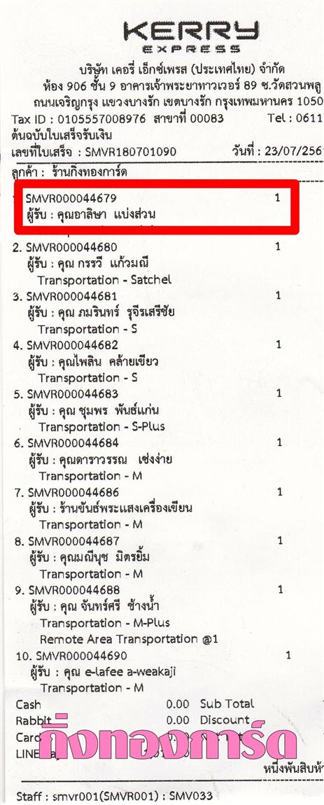 [Kerry] Ѵ 촾 觧ҹ Ҵ 4 x 7.5  Ẻ˹ ͧ (92078) س  ºǤѺ