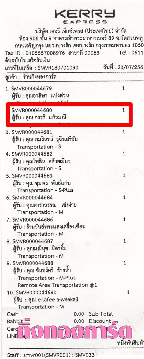 [Kerry] Ѵ 촾 觧ҹ Ҵ 5 x 7  Ẻ˹ ͧ (85306) س  ºǤѺ