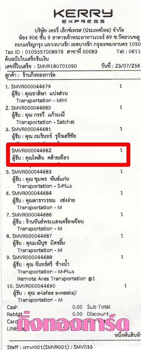 [Kerry] Ѵ 촾 촷Ӻحѹ Ҵ 5 x 7  Ẻ˹ ͧ (498) س Թ ºǤѺ