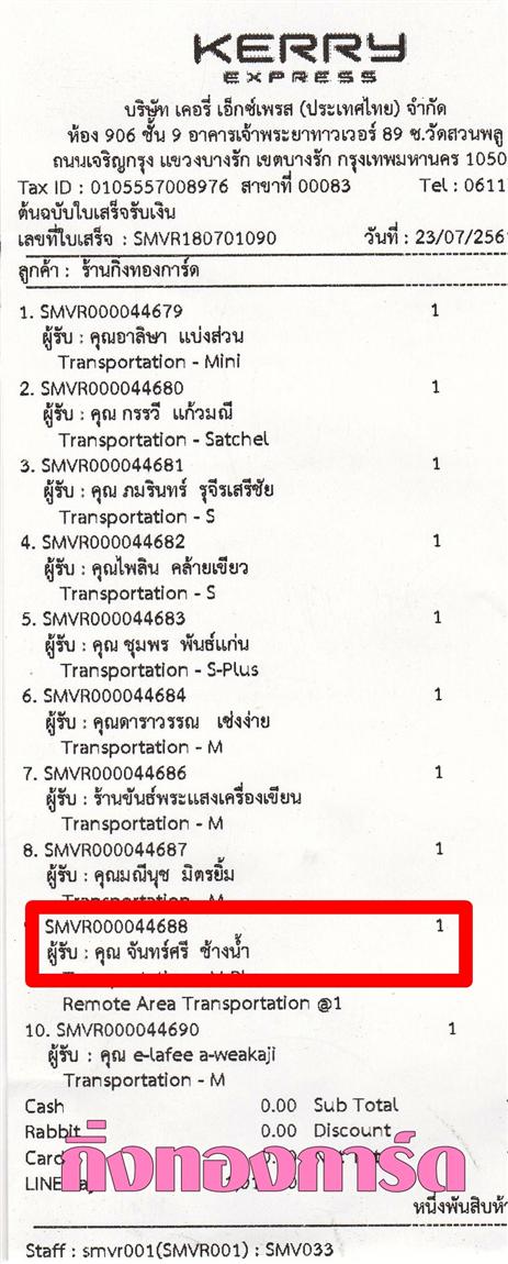 [Kerry] Ѵ 촾 觧ҹ Ҵ 5 x 7  Ẻ˹ ͧ (85301) س ѹ ºǤѺ