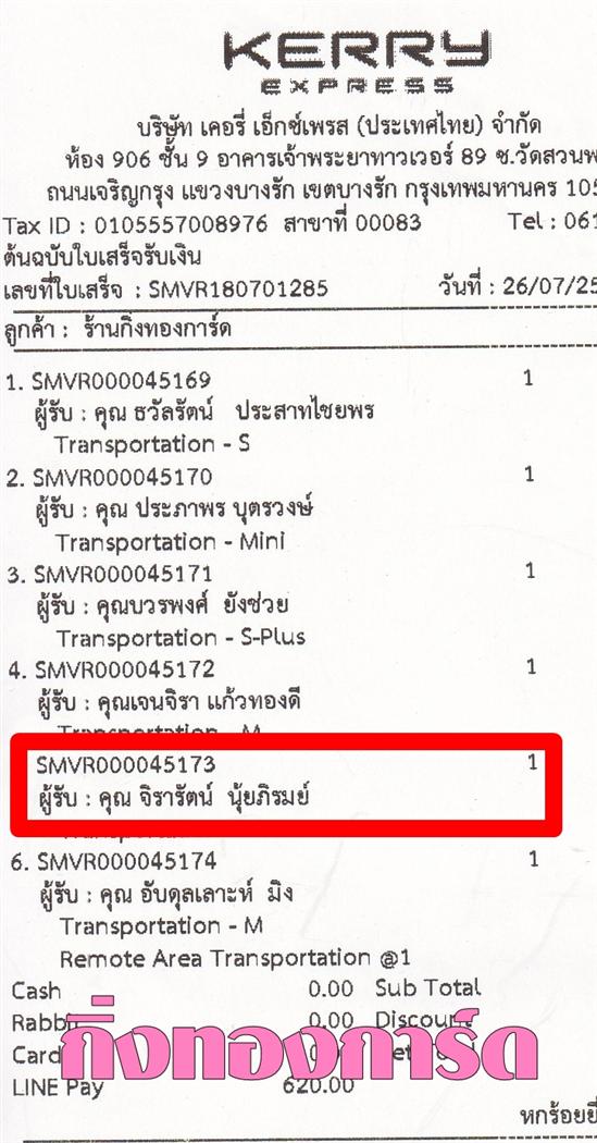 [Kerry] Ѵ  觧ҹ Ҵ 4 x 6  Ẻ˹ ͧ س ѵ ºǤѺ
