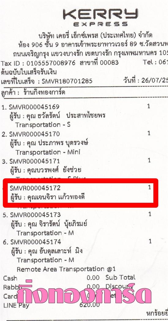 [Kerry] Ѵ 촾 觧ҹ Ҵ 5 x 7  Ẻ˹ ͧ (85306) س ਹ ºǤѺ
