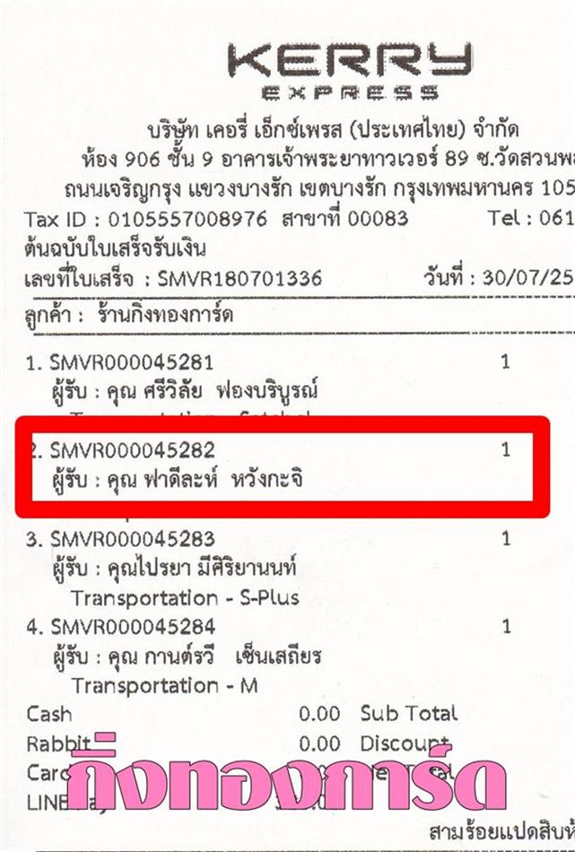 [Kerry] Ѵ ҡ觧ҹ Ҵ 5 x 7  Ẻ˹ ͧ /ͧ29 س Ҵ ºǤѺ