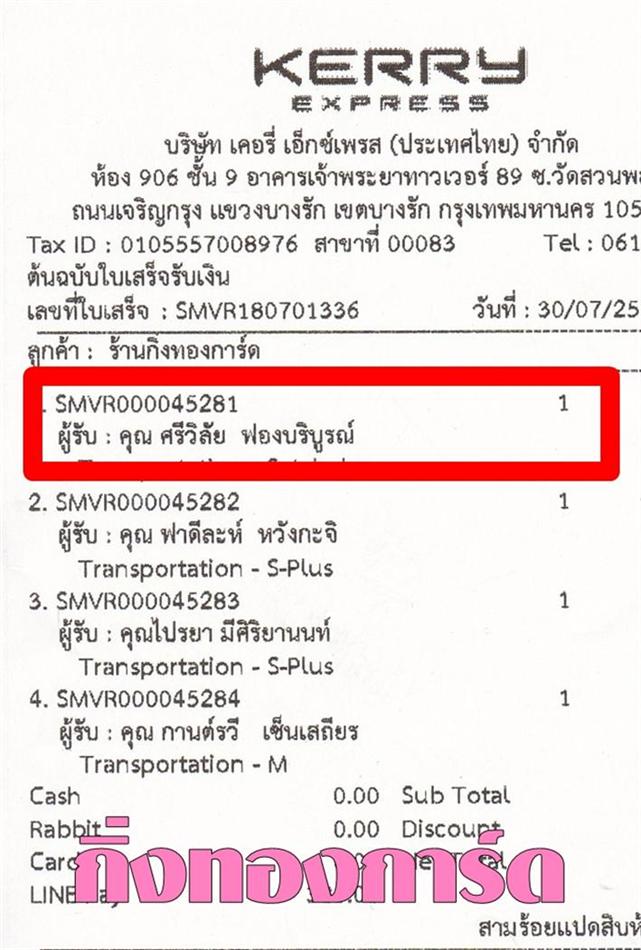 [Kerry] Ѵ 촾 觧ҹ Ҵ 5 x 7  Ẻ˹ ͧ (85231) س  ºǤѺ