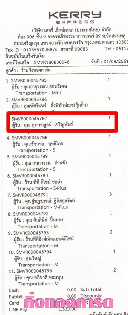 [Kerry] Ѵ  觧ҹ Ҵ 4 x 7.5  ẺѺ ͧ س ҭ ºǤѺ