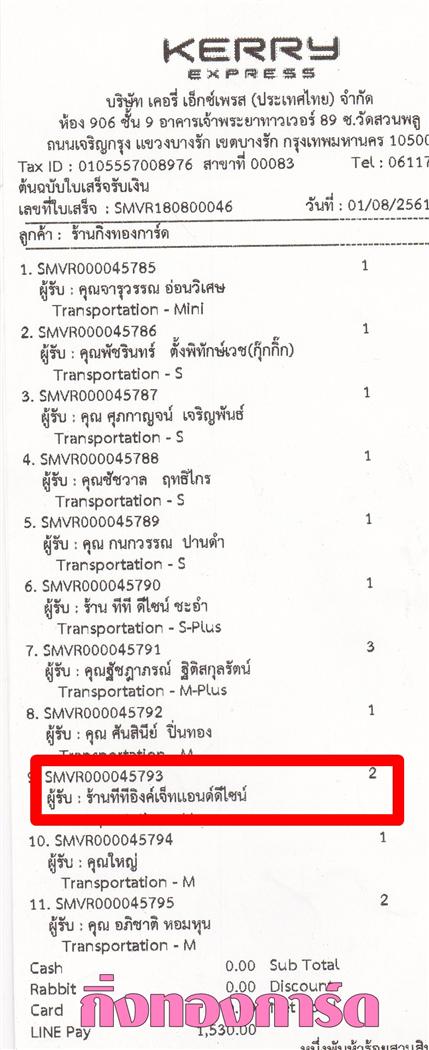 [Kerry] Ѵ  촬һԨ Ҵ 5 x 7  ẺѺ ͧ ҹշԧ਷͹䫹 ºǤѺ