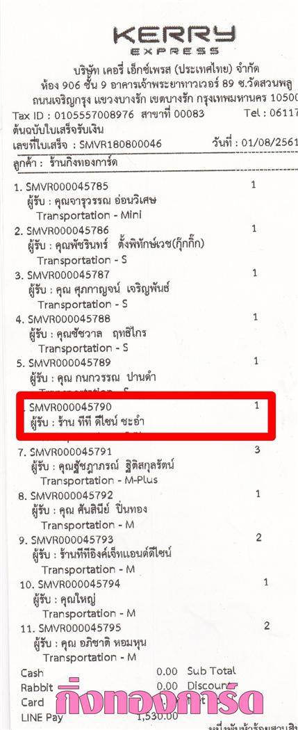 [Kerry] Ѵ  觧ҹ Ҵ 5 x 7  Ẻ˹ ͧ ҹշ 䫹  ºǤѺ