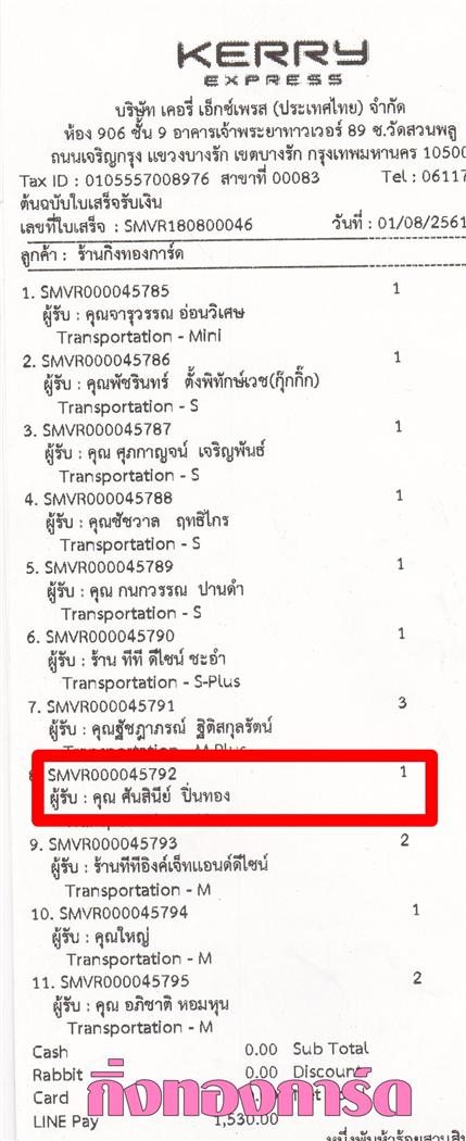 [Kerry] Ѵ  觧ҹ Ҵ 4 x 7.5  ẺѺ ͧ س ѹʹ ºǤѺ