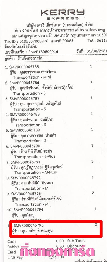 [Kerry] Ѵ  촬һԨ Ҵ 5 x 7  ẺѺ ͧ س Ԫҵ ºǤѺ