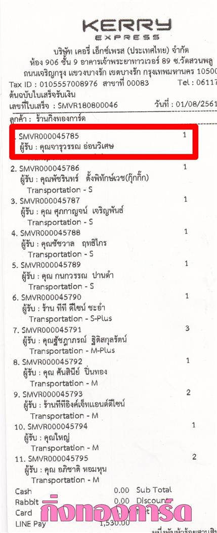 [Kerry] Ѵ 촾 觧ҹ Ҵ 4 x 6  Ẻ˹ ͧ (6651) س ó ºǤѺ