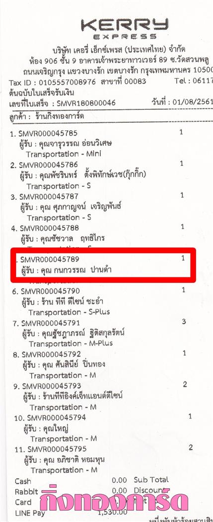 [Kerry] Ѵ 촾 觧ҹ Ҵ 5 x 7  Ẻ˹ ͧ (85311) س ó ºǤѺ