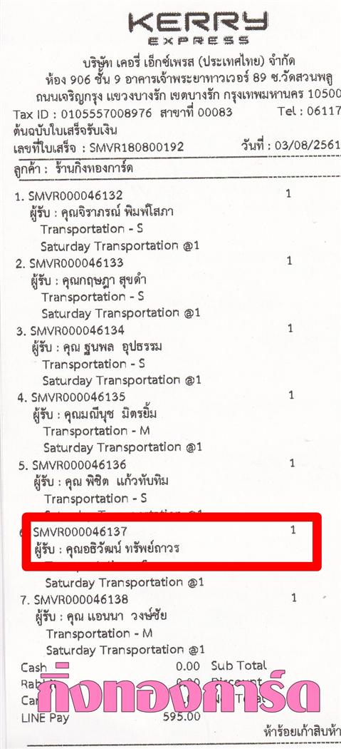 [Kerry] Ѵ ͧժ  7 Ҵ 4.25 x 6.25  ˹ 80  ա س ͸Ѳ ºǤѺ