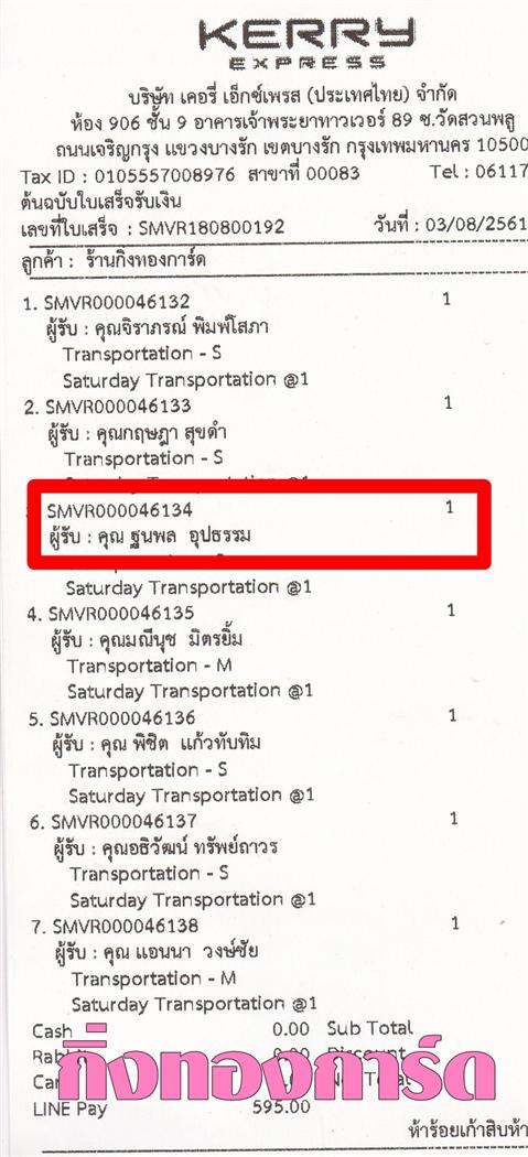 [Kerry] Ѵ ͧտ  29 Ҵ 5.25 x 7.25  ˹ 80  ա س  ºǤѺ