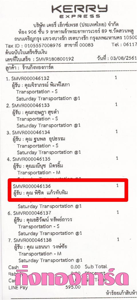 [Kerry] Ѵ  觧ҹ Ҵ 5 x 7  Ẻ˹ ͧ س ԪԵ ºǤѺ