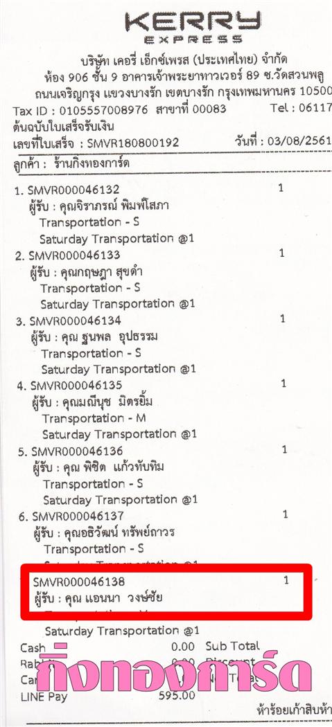 [Kerry] Ѵ  觧ҹ Ҵ 4 x 7.5  ẺѺ ͧ س ͹ ºǤѺ