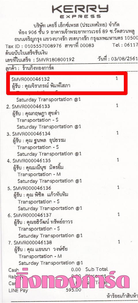 [Kerry] Ѵ 촾 觧ҹ Ҵ 4 x 6  Ẻ˹ ͧ (6651) س ó ºǤѺ