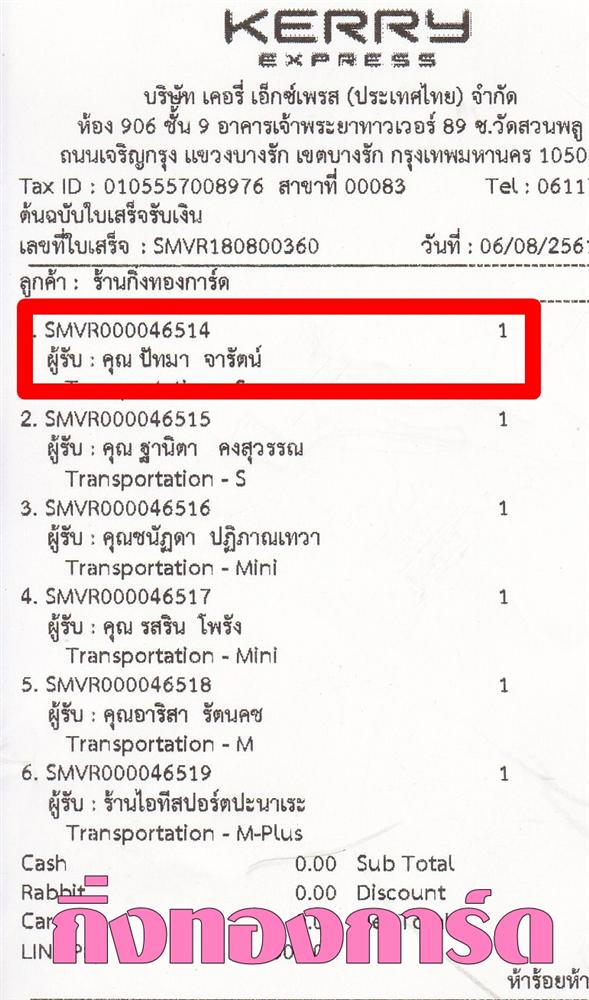 [Kerry] Ѵ  촢鹺ҹ Ҵ 5 x 7  Ẻ˹ ͧ س ѷ ºǤѺ