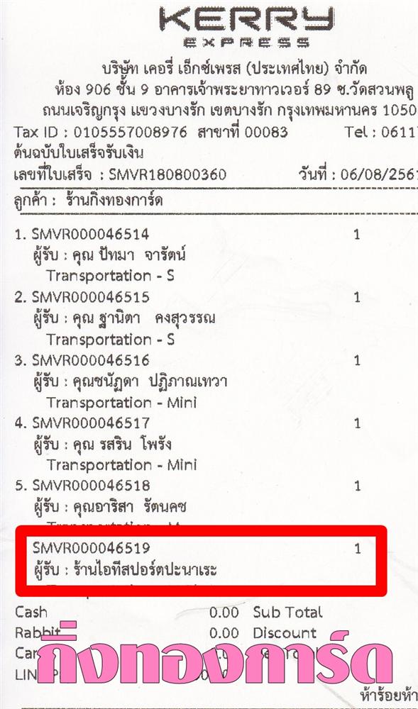 [Kerry] Ѵ  觧ҹ Ҵ 4 x 6  Ẻ˹ ͧ ҹͷʻ쵻й ºǤѺ
